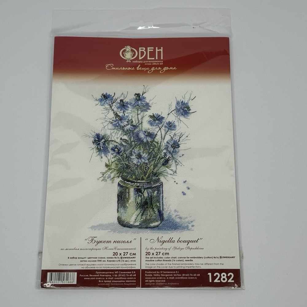 Oven Nigella Bouquet 1282 Counted Cross Stitch Kit Brand New Sealed